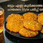 Crispy & Tasty Parippu Vada