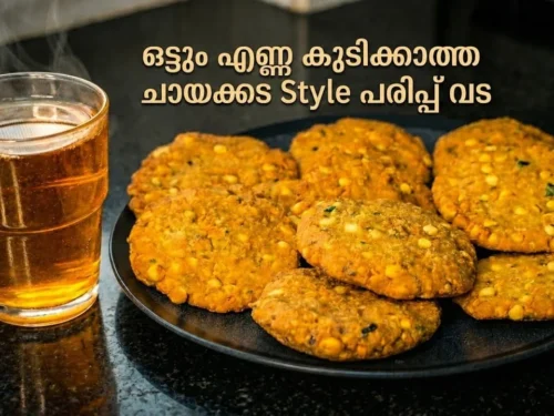 Crispy & Tasty Parippu Vada