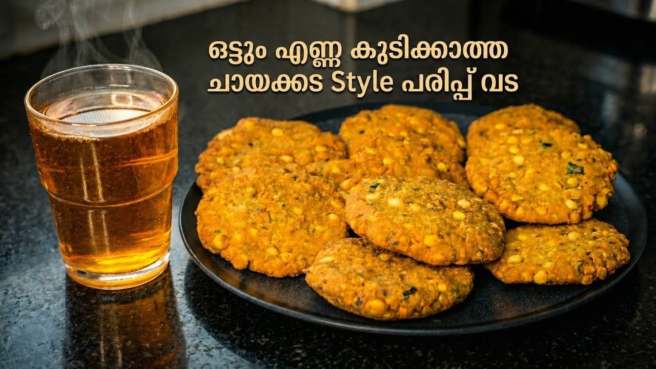 Crispy & Tasty Parippu Vada Crispy Parippu Vada