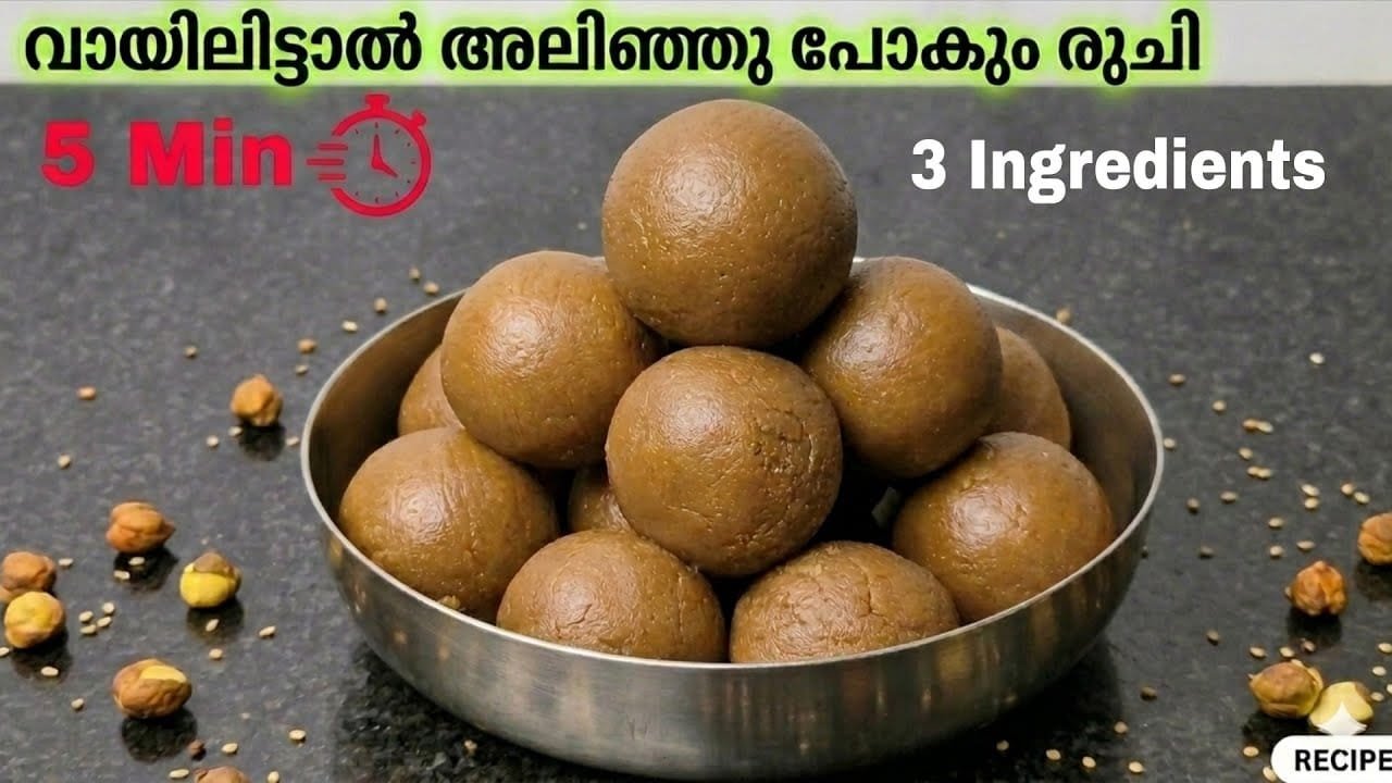 Pottukadalai Laddu