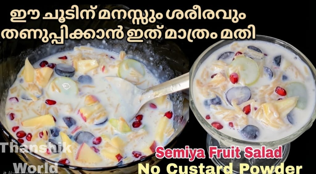 whatsapp image 2026 08 20 at 19.32.39