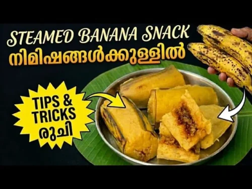 steamed banana snack