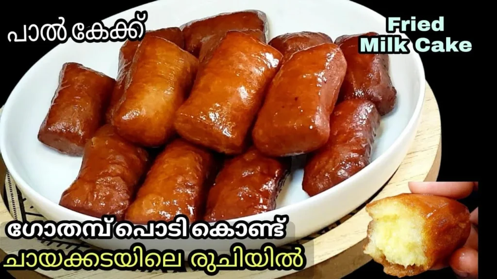 milk cake