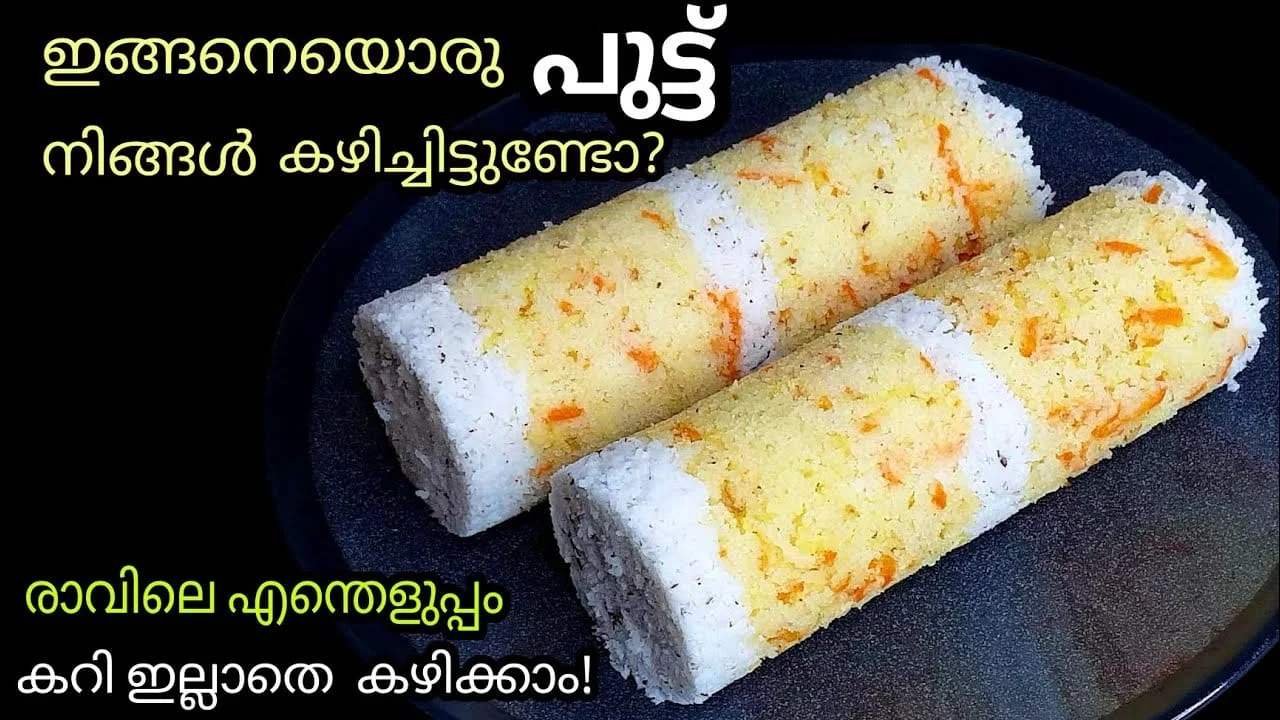 Milk Puttu milk puttu