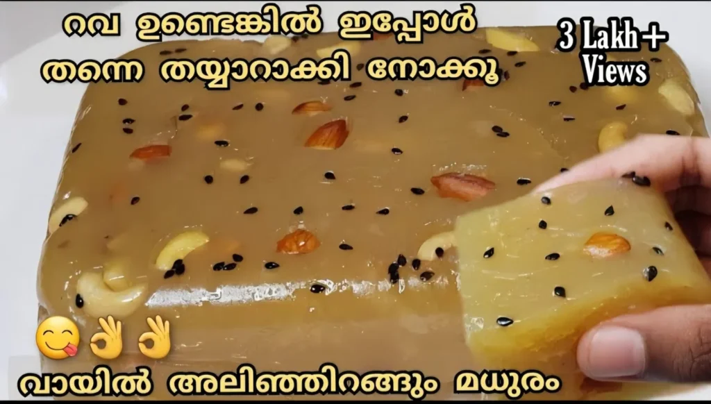 rawa halwa recipe