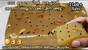 rawa halwa recipe