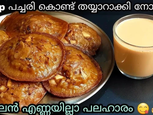 Easy Kalathappam recipe