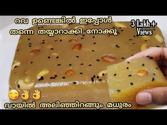 Rava Halwa south indian style rava halwa or sooji halwa dessert garnished with nuts and sesame seeds