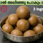 Aval Pottukadalai Laddu
