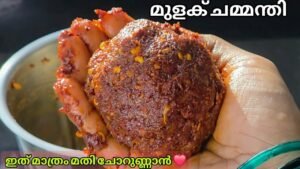 Mulak Chammanthi