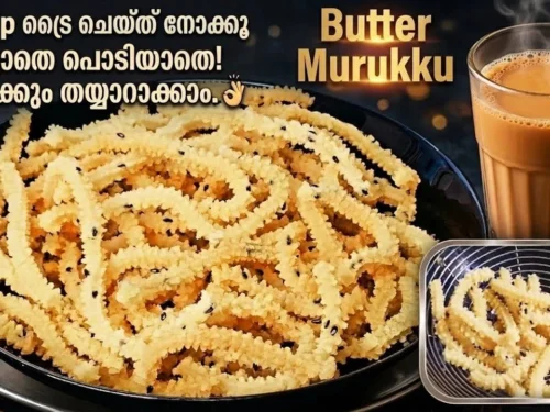 butter murukku