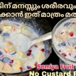 semiya fruit salad
