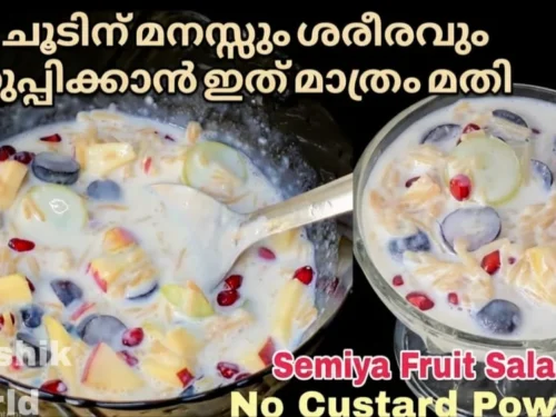 semiya fruit salad